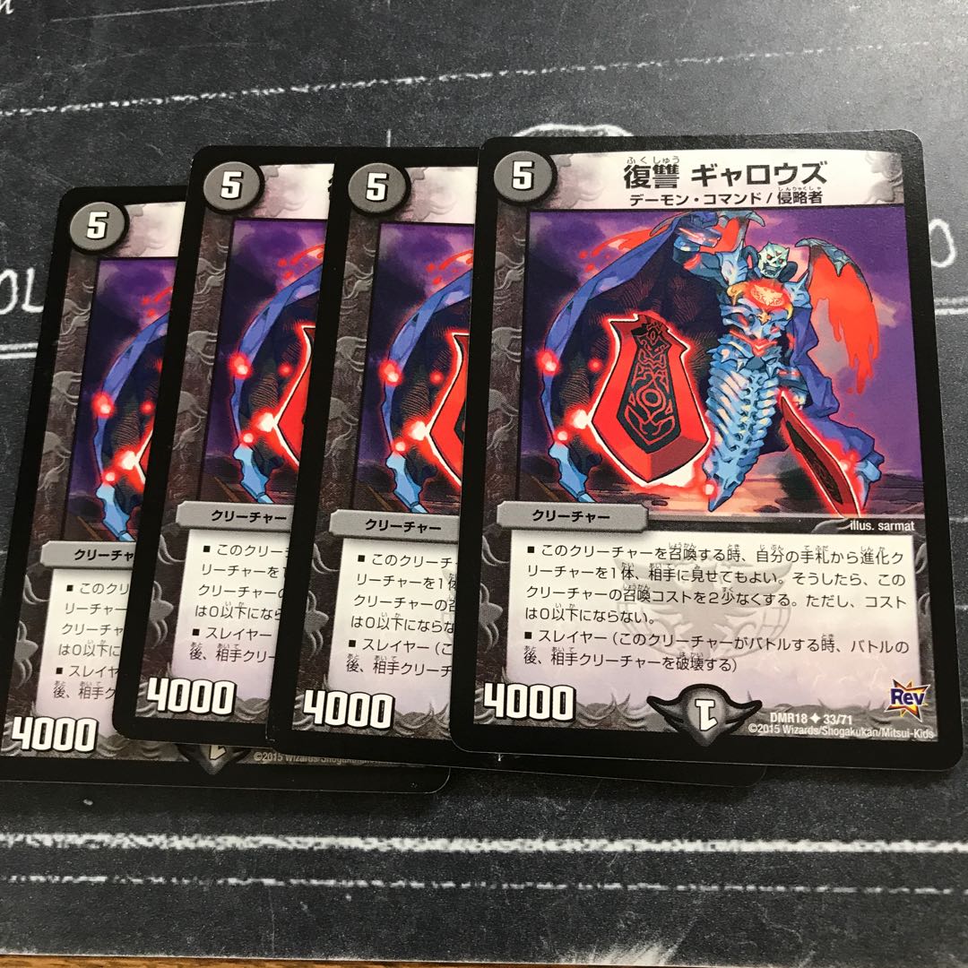 復讐 ギャロウズ