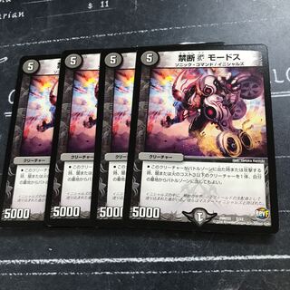 禁断V モードス