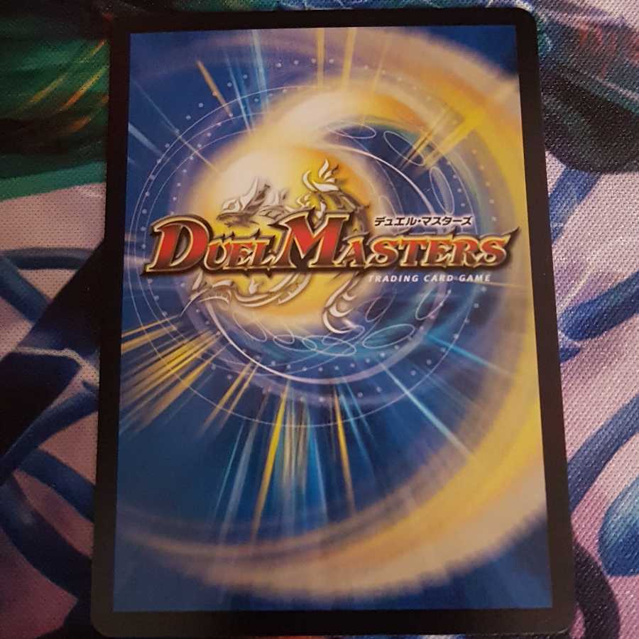 生命と大地と轟破の決断 パーフェクトネイチャー