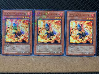 【ぽぽたん】遊戯王 6361 ネオフレムベル・シャーマン 3枚 ノーマル DT