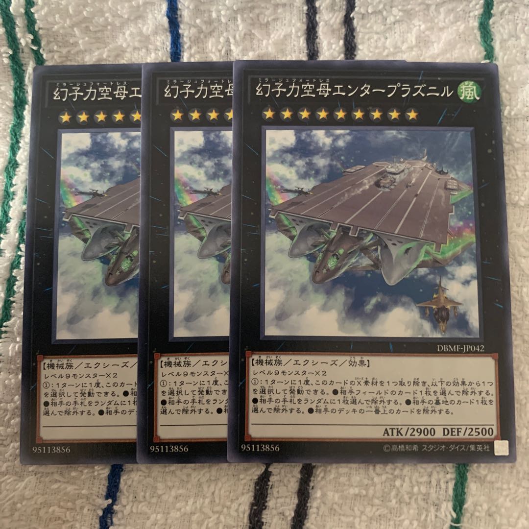 幻子力空母エンタープラズニル