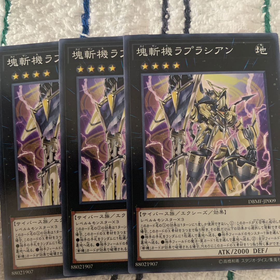 Primathmech Laplacian