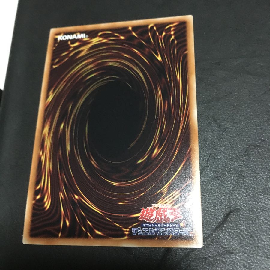 ダーク・グレファー スーパーレア