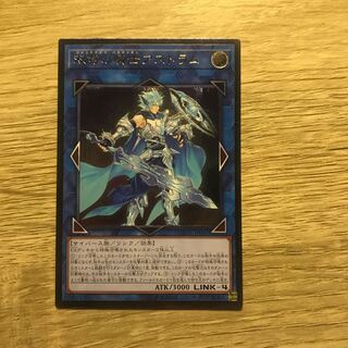 双穹の騎士アストラム UL