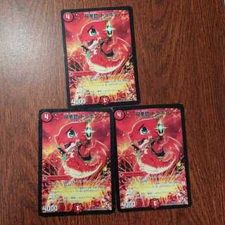 のーすくろう様専用