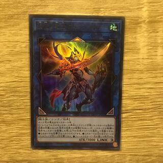 混沌の戦士 カオス・ソルジャー UR