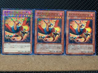 Popotan] Yu-Gi-Oh! 6368 Neo Flamvell Garuda 3 sheets Normal DT