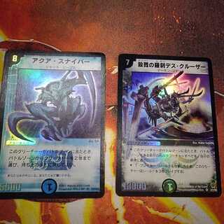 クラウド様専用1