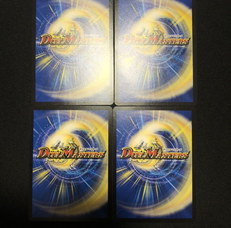 煉獄と魔弾の印 エターナルサイン  4枚