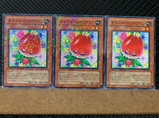 【ぽぽたん】遊戯王 6375 ナチュル・トライアンフ 3枚 ノーマル DT