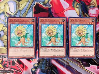 Yu-Gi-Oh Dandylion 3 Normal