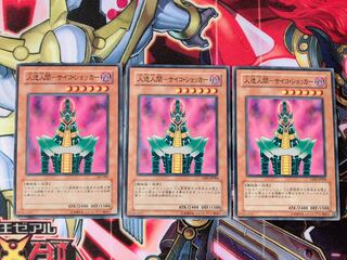 Yu-Gi-Oh! Android Psycho Shocker 3 normal
