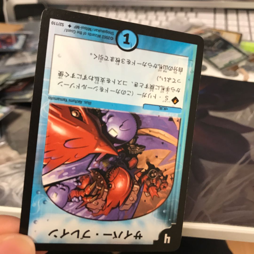 サイバー・ブレイン　初期