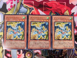 Yu-Gi-Oh Debris Dragon, 3 normal