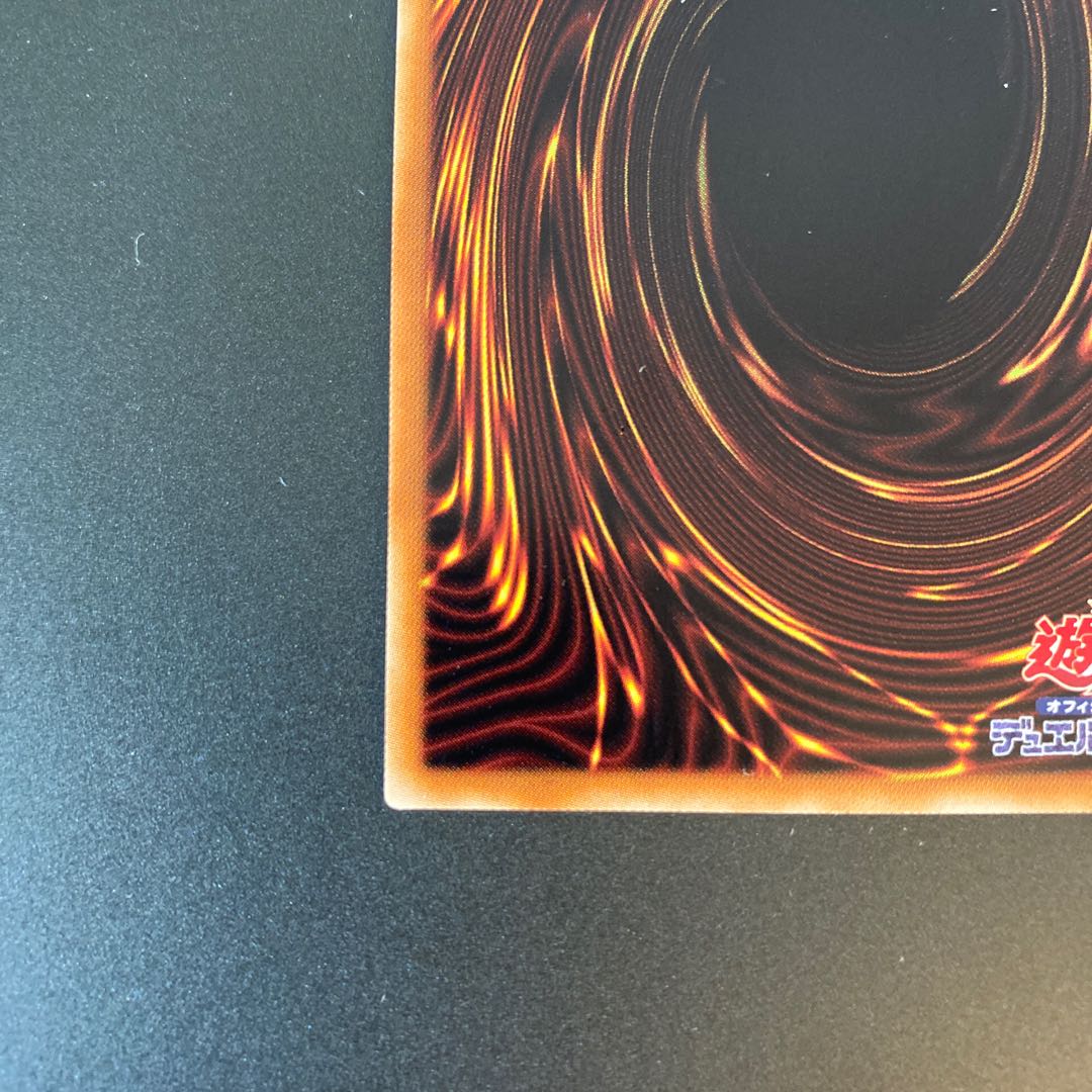 万物創世龍 10000SE 日本語版