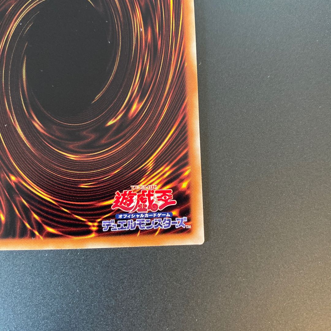 万物創世龍 10000SE 日本語版