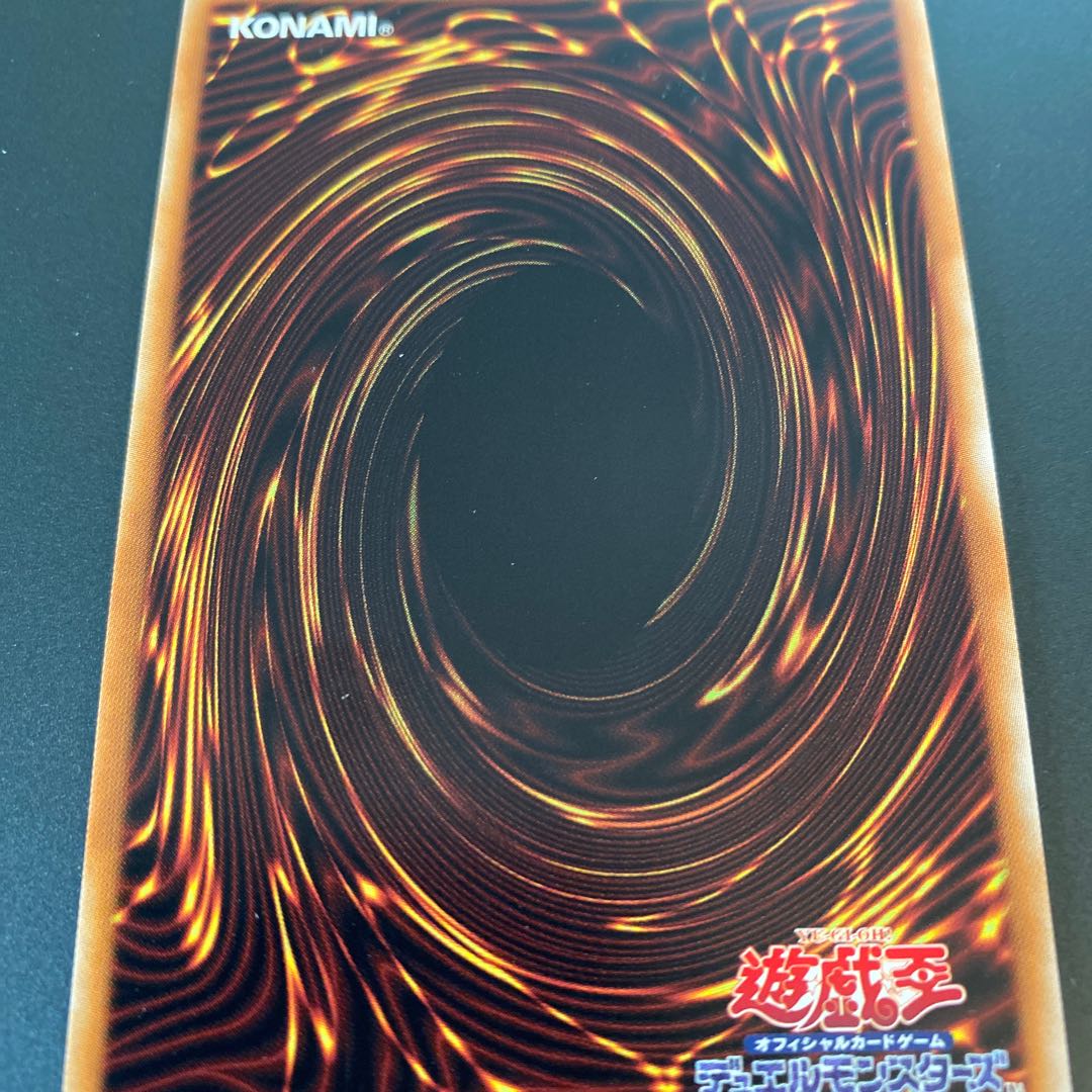 万物創世龍 10000SE 日本語版