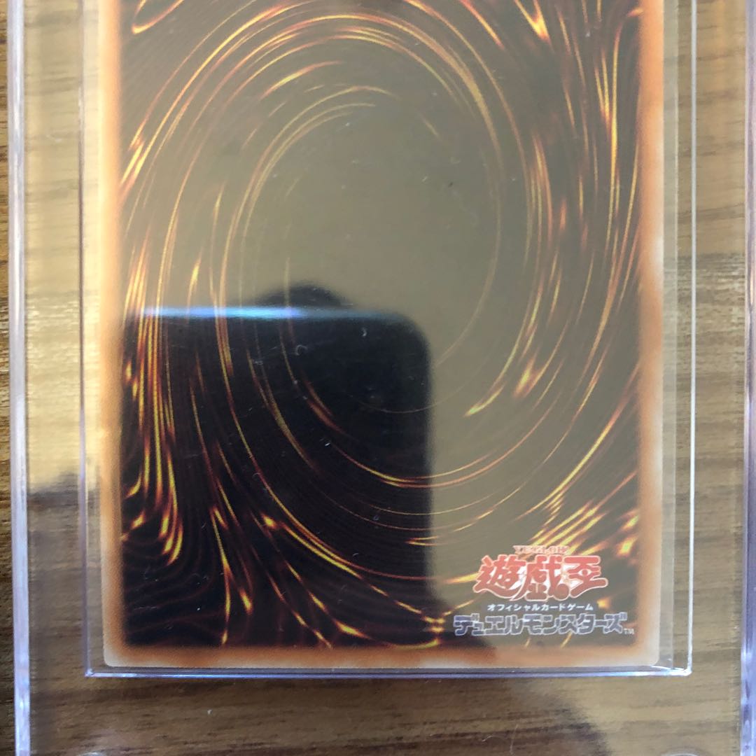 万物創世龍 10000SE 日本語版