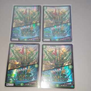 Earth Dragon Sen Romane Earth｜Senaru Daichi SR 14/60