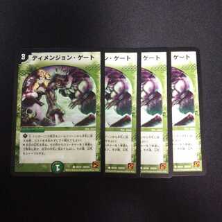 B48 ディメンジョン・ゲート  4枚セット デュエマ トレトレ