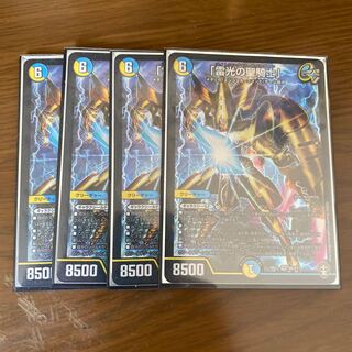 「雷光の聖騎士」