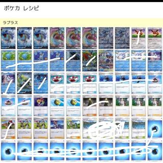 ポケモンカード ポケカ カード 募集