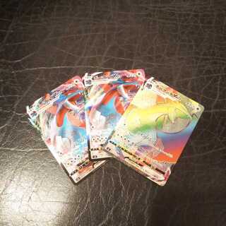 ボーマンダVMAXセット