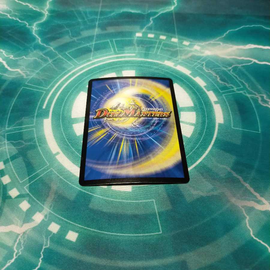 パーフェクト・ファイア