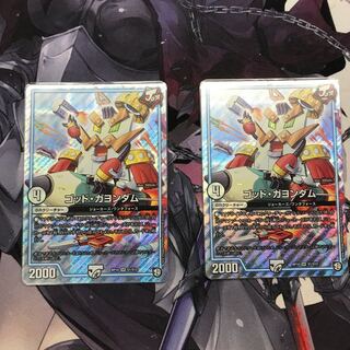 ゴットガヨンダム×2