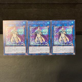 スプラッシュ・メイジ R