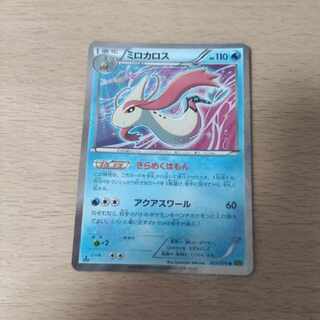 Milotic R 023/070