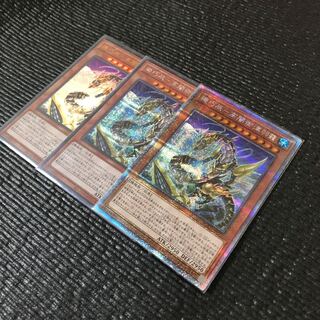 機巧辰-高闇御津羽オカミ PSE