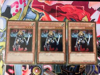 遊戯王 異次元の女戦士 3枚