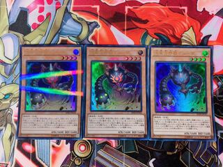 遊戯王 流星方界器デューザ ウルトラ 3枚