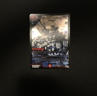 ガンザン戦車 スパイク7K 1枚