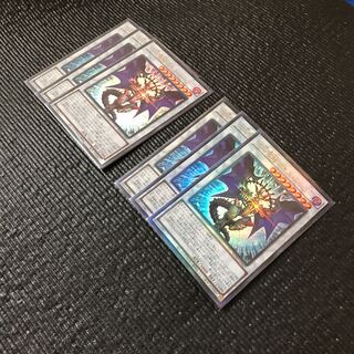 (UR)&(UL) 混沌魔龍 カオス・ルーラー