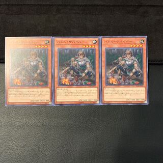 バトル・サバイバー NR 1枚