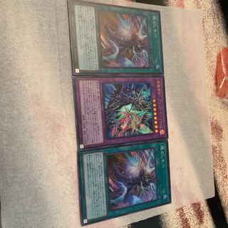 魂のしもべ SR2枚　＋ブラックマジシャンズ