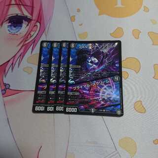 フェルナンドソシュール/プライマル・スクリーム