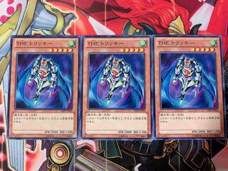 遊戯王 THEトリッキー ノーマル3枚  3枚