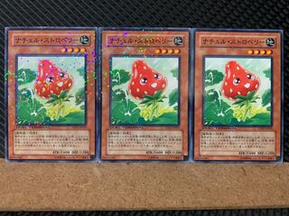 Popotan] Yu-Gi-Oh! 6385 Naturia Strawberry 3 Normal DT