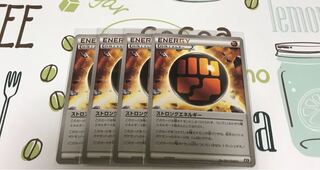 ストロングエネルギー美品4枚