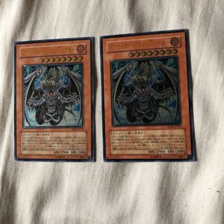 Doomkaiser Dragon/Buster (CRMS-JP019)