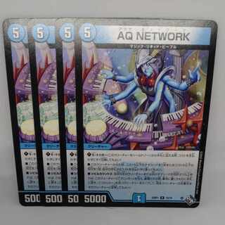 AQ NETWORK R 12/74