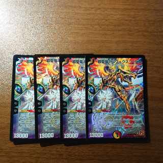 Psychic Holy Dragon Borfeus Haven SR 12/42