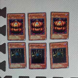 遊戯王 闇晦ましの城 ゴースト王―パンプキング―  2期 ノーマル 各3枚