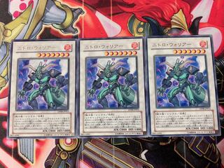 Yu-Gi-Oh Nitro Warrior, 3 character rares.