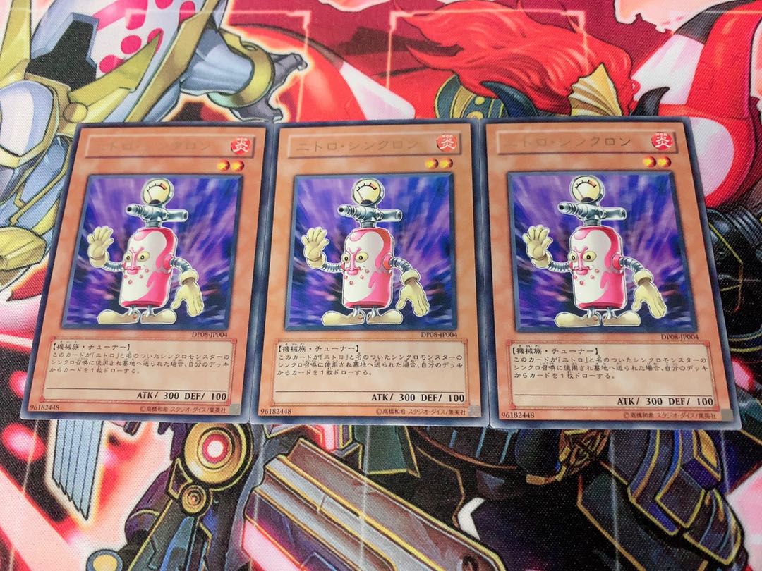 Yu-Gi-Oh Nitro Synchrone 3 Character Rare