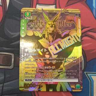 オールマイト(パラレル) SR★★ UA10BT/MHA-1-045