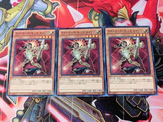 Yu-Gi-Oh, Light Lord Monk Eirin, 3 normal